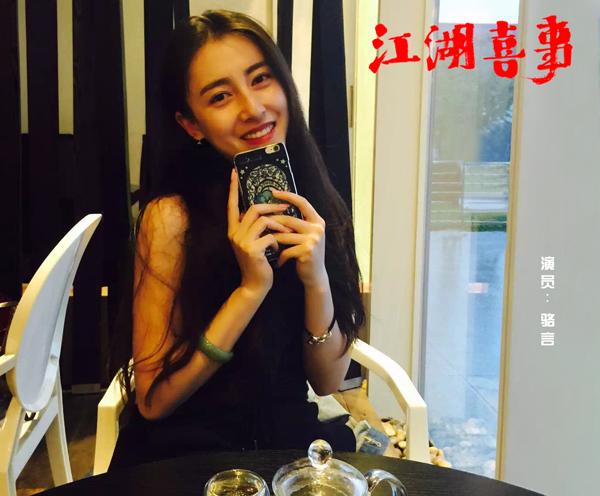 江湖喜事-第4张图片-九妖电影