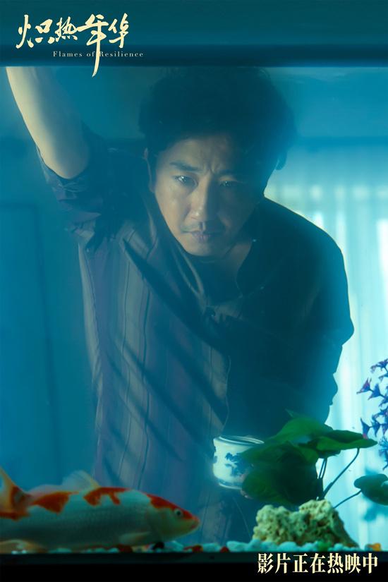 《炽热年华》热映 深度刻画女性力量勾勒时代群像（炽烈热情）-第3张图片-九妖电影