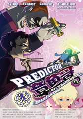 章鱼哥 The Predictor Paul-第1张图片-九妖电影 章鱼哥 The Predictor Paul-第1张图片-九妖电影