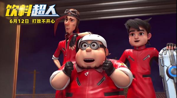 饮料超人 Soda Bros-第4张图片-九妖电影
