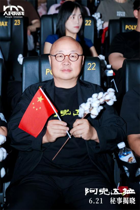 《阿克达拉》北京首映 演绎援疆精神谱写时代赞歌（阿克陶县阿克达拉牧场）-第4张图片-九妖电影