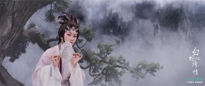 豆瓣8分！粤剧电影《白蛇传·情》重映定档7月5日（粤剧电影白蛇传情什么时候上映）-第7张图片-九妖电影