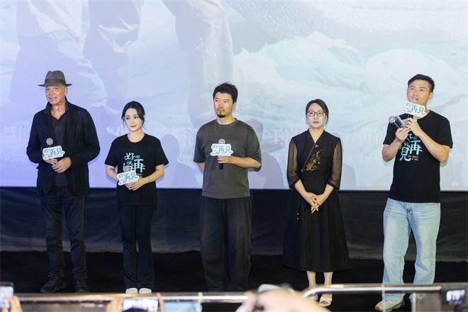 阿娇携《好好说再见》宁波路演 将于香港等地上映（好好说再见歌曲）-第1张图片-九妖电影