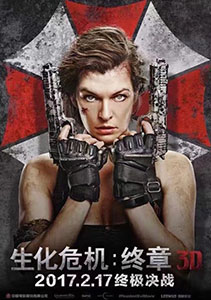 生化危机6:终章 Resident Evil- The Final Chapter-第1张图片-九妖电影 生化危机6:终章 Resident Evil- The Final Chapter-第1张图片-九妖电影