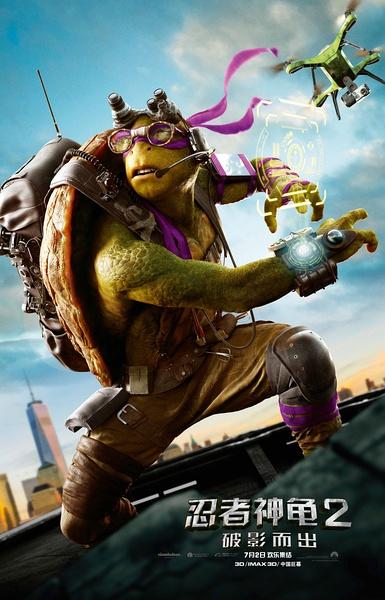 忍者神龟2:破影而出 Teenage Mutant Ninja Turtles 2-第1张图片-九妖电影 忍者神龟2:破影而出 Teenage Mutant Ninja Turtles 2-第1张图片-九妖电影