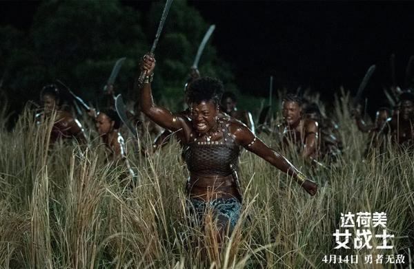 达荷美女战士 The Woman King-第5张图片-九妖电影