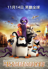 马达加斯加的企鹅 Penguins of Madagascar-第1张图片-九妖电影 马达加斯加的企鹅 Penguins of Madagascar-第1张图片-九妖电影