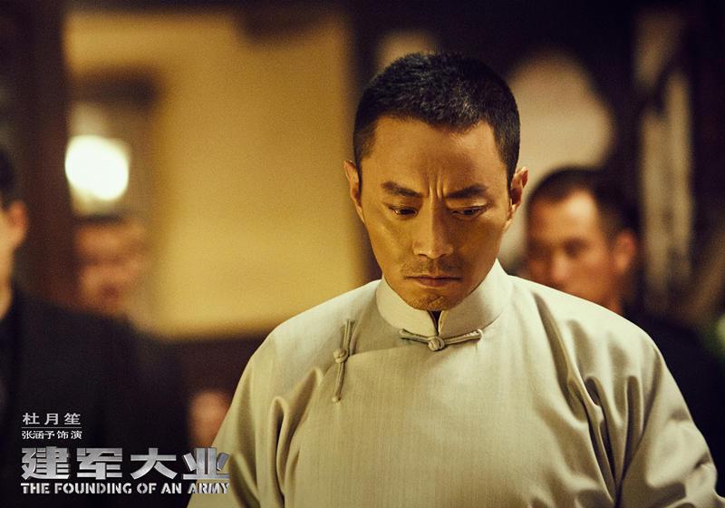 建军大业 The Founding Of An Army-第3张图片-九妖电影