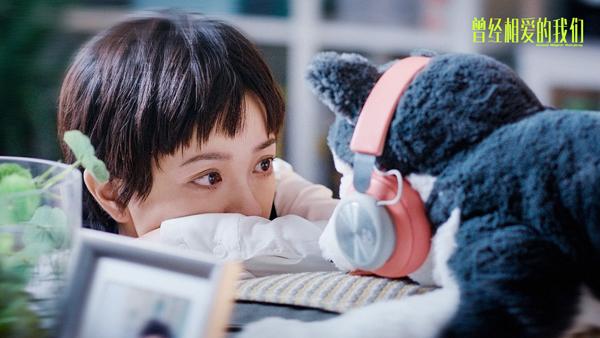 曾经相爱的我们 Good Night Bei Jing-第5张图片-九妖电影