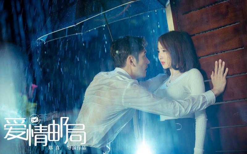 爱情邮局 A story of Love-第2张图片-九妖电影