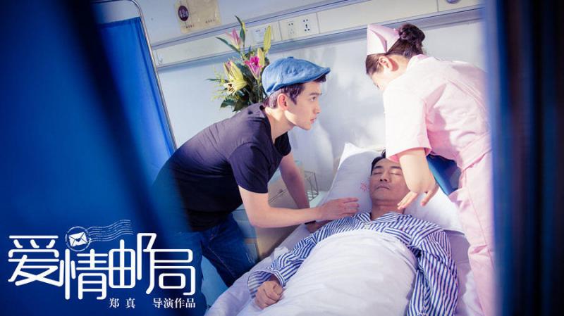 爱情邮局 A story of Love-第4张图片-九妖电影