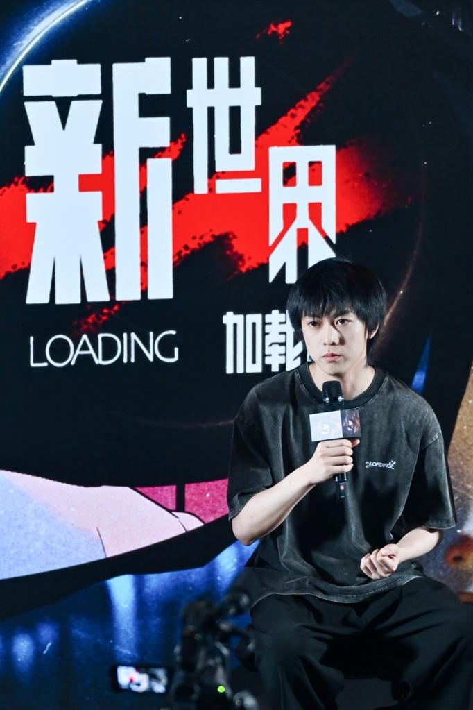 AI单元故事集《新世界加载中》首映 开创作新时代（新世界11楼）-第2张图片-九妖电影