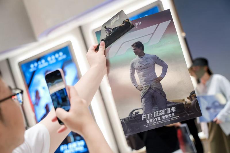 《F1：狂飙飞车》中国首映礼 布拉德·皮特驰骋赛场（狂野飙车9下载）-第2张图片-九妖电影