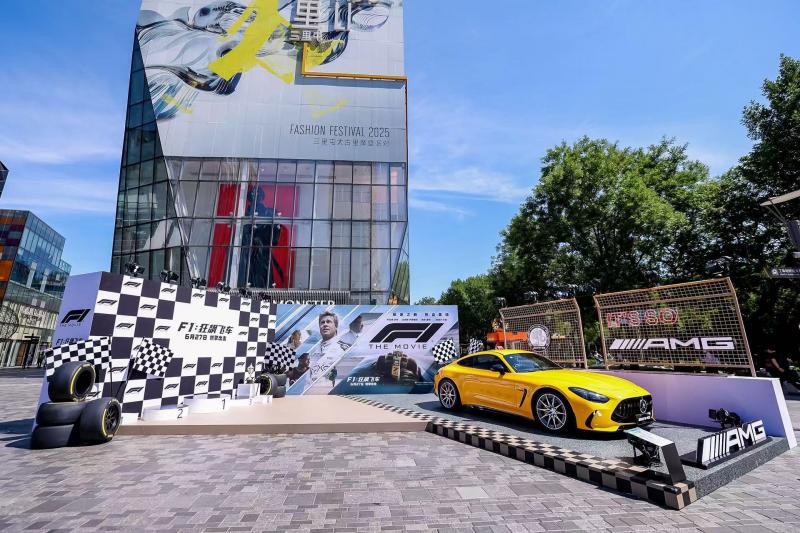 《F1：狂飙飞车》中国首映礼 布拉德·皮特驰骋赛场（狂野飙车9下载）-第1张图片-九妖电影