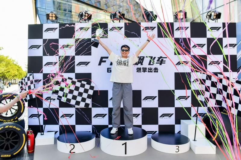 《F1：狂飙飞车》中国首映礼 布拉德·皮特驰骋赛场（狂野飙车9下载）-第3张图片-九妖电影