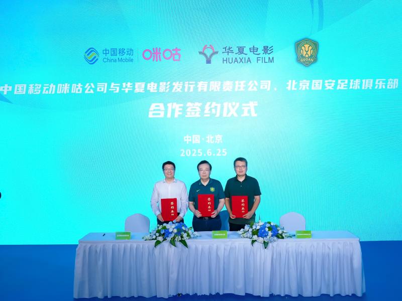 创新“影院+体育”模式！中超联赛影院观赛启动-第3张图片-九妖电影