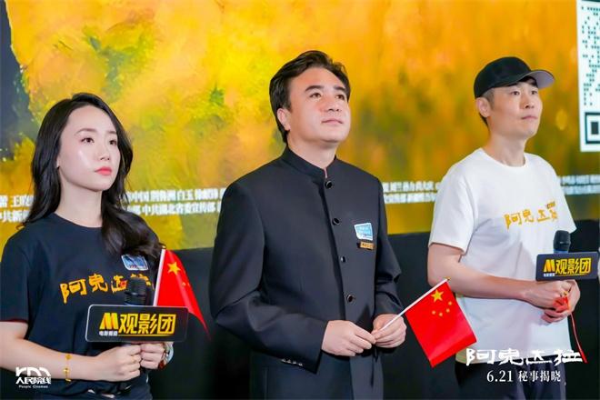 《阿克达拉》举办观影活动 张忠导演分享创作幕后（阿克达拉市）-第3张图片-九妖电影