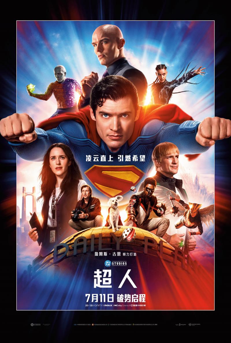 怪兽袭城 “超”燃一夏！《超人》曝中国独家预告-第1张图片-九妖电影