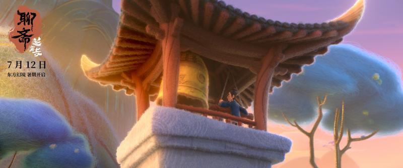 毛毡质感登银幕!《聊斋-兰若寺》曝崂山道士篇预告（聊斋之崂山道士小说）-第5张图片-九妖电影