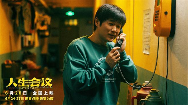 肖央新片《人生会议》宣布撤档 点映活动正常进行（播放嗯人生）-第2张图片-九妖电影