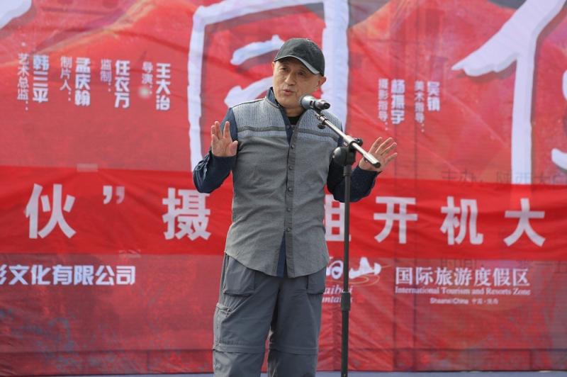 非常同伙 Love on the Run-第2张图片-九妖电影