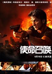 使命召唤 Prone Gunman-第1张图片-九妖电影 使命召唤 Prone Gunman-第1张图片-九妖电影