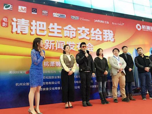 请把生命交给我 Trust Your Life With Me-第3张图片-九妖电影