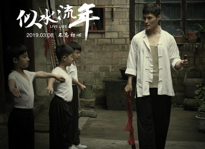 似水流年 Those Years We Have Traveled Togrther-第3张图片-九妖电影
