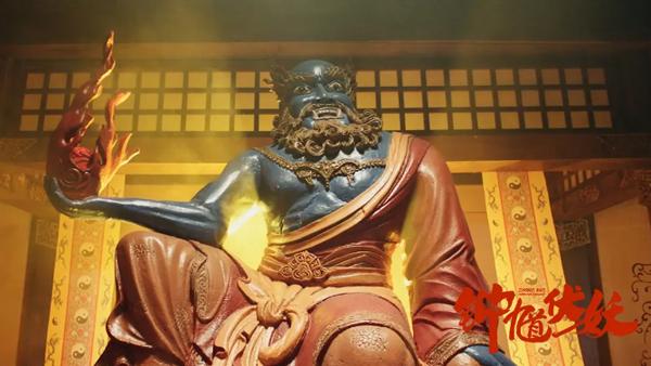 钟馗伏妖 ZHONG KUI SUBDUES DEMONS-第4张图片-九妖电影