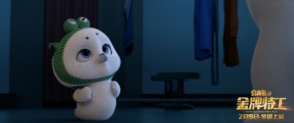 贝肯熊2：金牌特工 Agent Backkom：Kings Bear-第4张图片-九妖电影