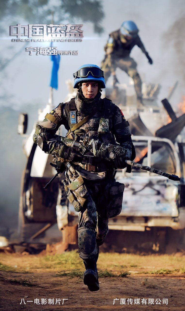 中国蓝盔 Chinese Peacekeeping Forces-第3张图片-九妖电影