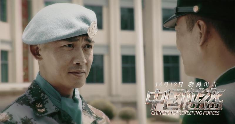 中国蓝盔 Chinese Peacekeeping Forces-第4张图片-九妖电影