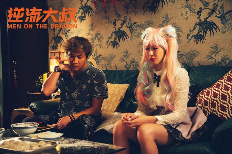 逆流大叔 Men on the Dragon-第3张图片-九妖电影