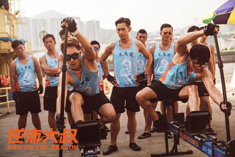 逆流大叔 Men on the Dragon-第4张图片-九妖电影