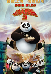 功夫熊猫3 Kung Fu Panda 3-第1张图片-九妖电影 功夫熊猫3 Kung Fu Panda 3-第1张图片-九妖电影