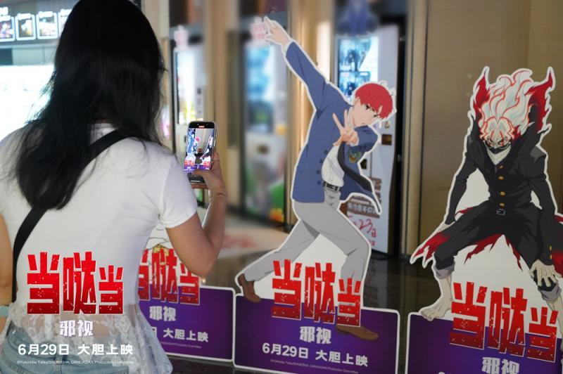 导演惊喜寄语！《当哒当-邪视》超前观影好评不断（恭喜导演获奖的句子）-第2张图片-九妖电影