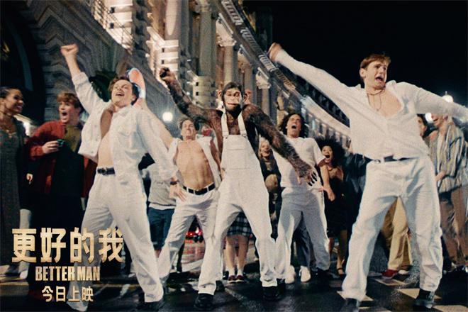 感受狂欢海洋！罗比·威廉姆斯《更好的我》曝片段（罗比威廉姆rock dj mv）-第2张图片-九妖电影