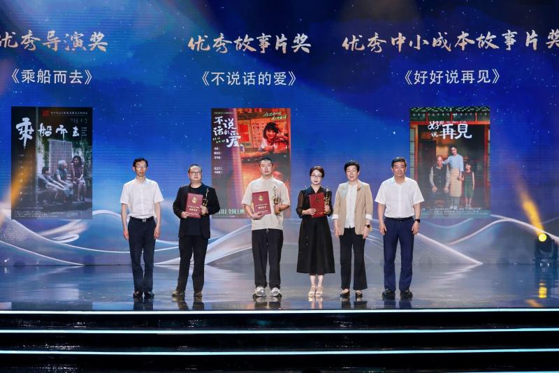 阿娇主演《好好说再见》斩获“凤凰奖”两项荣誉（好好说再见电影）-第3张图片-九妖电影
