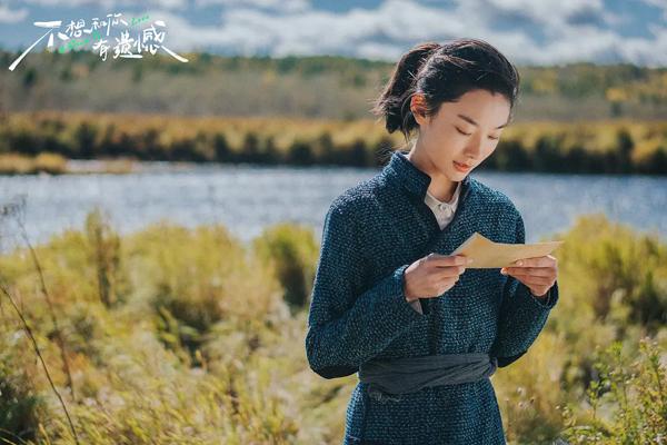 不想和你有遗憾 A Poem In Love-第5张图片-九妖电影