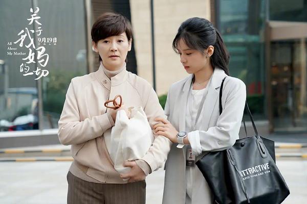 关于我妈的一切 All About My Mother-第5张图片-九妖电影
