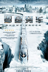雪国列车 Snowpiercer-第1张图片-九妖电影 雪国列车 Snowpiercer-第1张图片-九妖电影