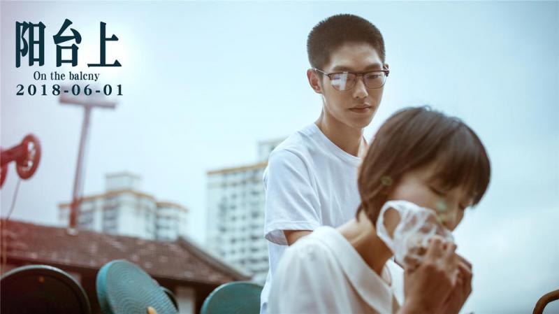 阳台上 On The Baicon-第2张图片-九妖电影