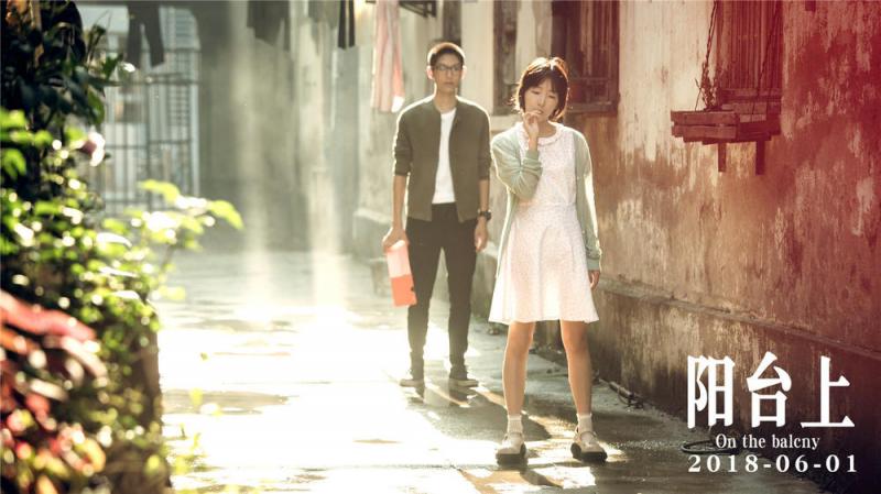 阳台上 On The Baicon-第3张图片-九妖电影