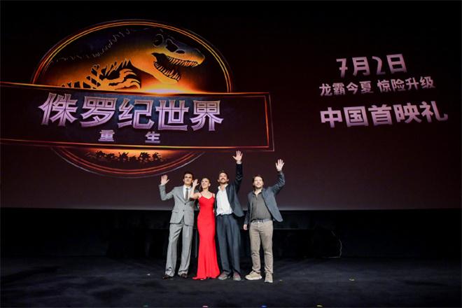《侏罗纪世界：重生》中国首映礼 斯嘉丽红裙亮相（侏罗纪世界rexy体形图）-第1张图片-九妖电影