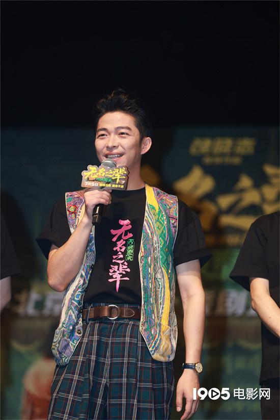 《无名之辈-否极泰来》首映 陈建斌章宇任素汐重聚（陈建斌电影无名之辈演员）-第2张图片-九妖电影