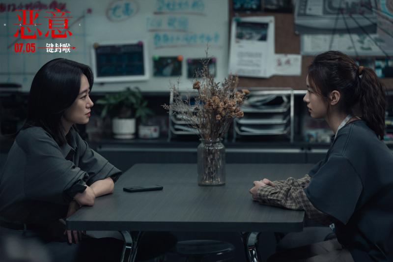 人性迷局众生相!陈思诚张小斐《恶意》曝创作特辑（陈思诚 综艺）-第1张图片-九妖电影