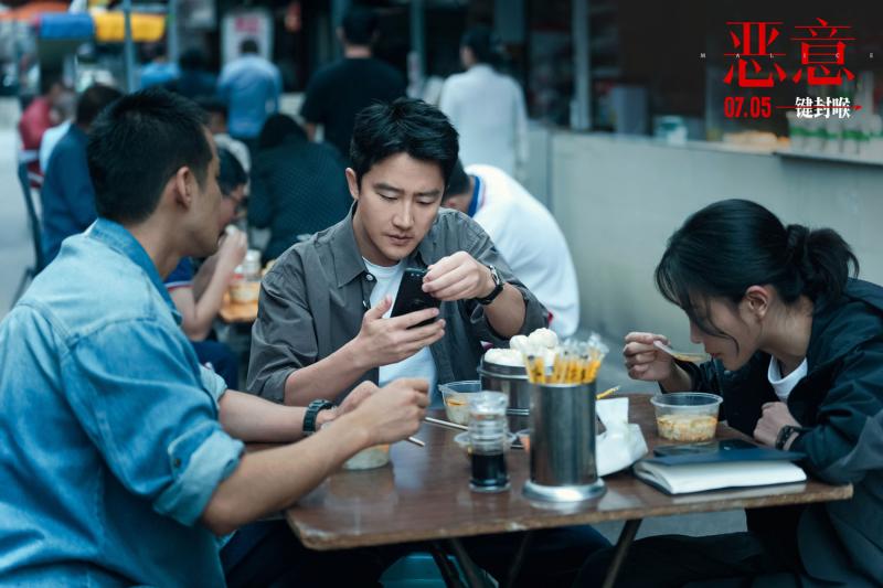 人性迷局众生相!陈思诚张小斐《恶意》曝创作特辑（陈思诚 综艺）-第3张图片-九妖电影