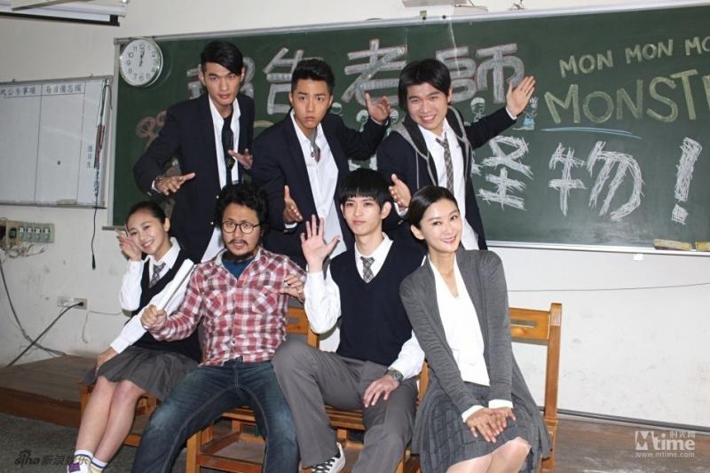 报告老师！怪怪怪怪物！ Mon Mon Mon Monsters-第5张图片-九妖电影