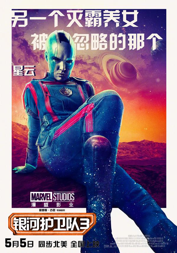 银河护卫队3 Guardians of the Galaxy Vol. 3-第5张图片-九妖电影