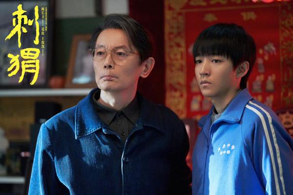 刺猬 The Hedgehog-第5张图片-九妖电影